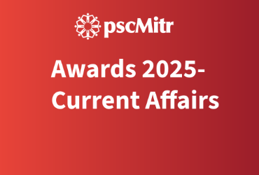 Awards 2025 - Current Affairs