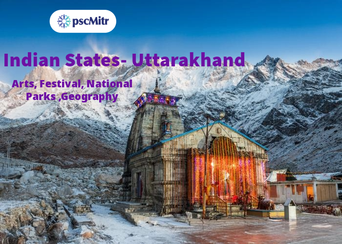 Uttarakhand | Indian States & UT