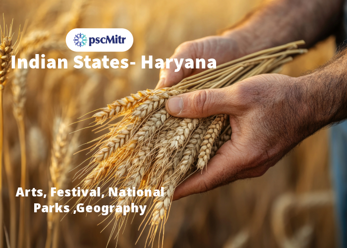 Haryana | Indian States & UT