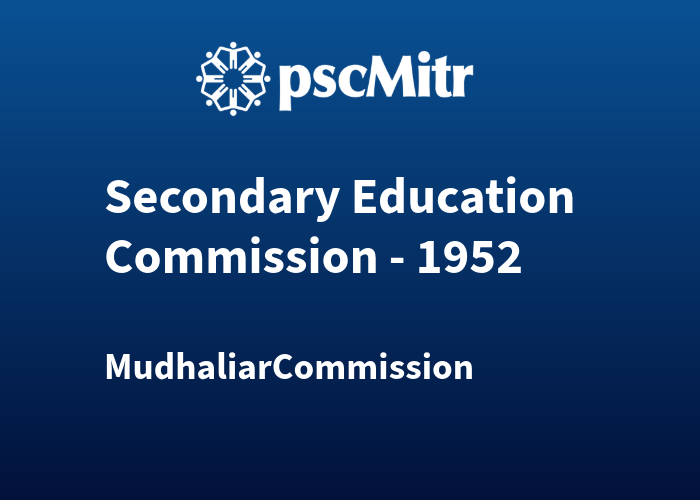 Mudaliar Commission - Part 1 | University Assistant