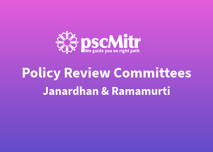 Policy Review Committees 1990 1992 | University Assistant