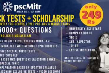 Mocktestscholarship