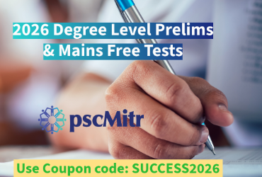 2026 Prelims Mains Demo Tests