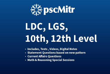 LDCLGS