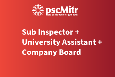 Sub Inspector Batch