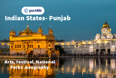 Punjab Review Test